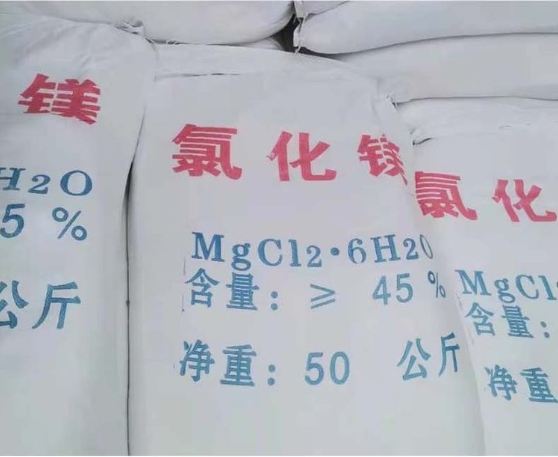 氯化鎂是什么？