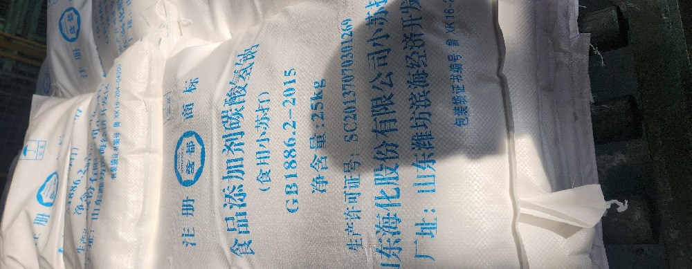 ?；√K打生產(chǎn)工藝及產(chǎn)能規(guī)模