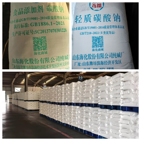 純堿行業(yè)產(chǎn)能過剩，價(jià)格持續(xù)下行