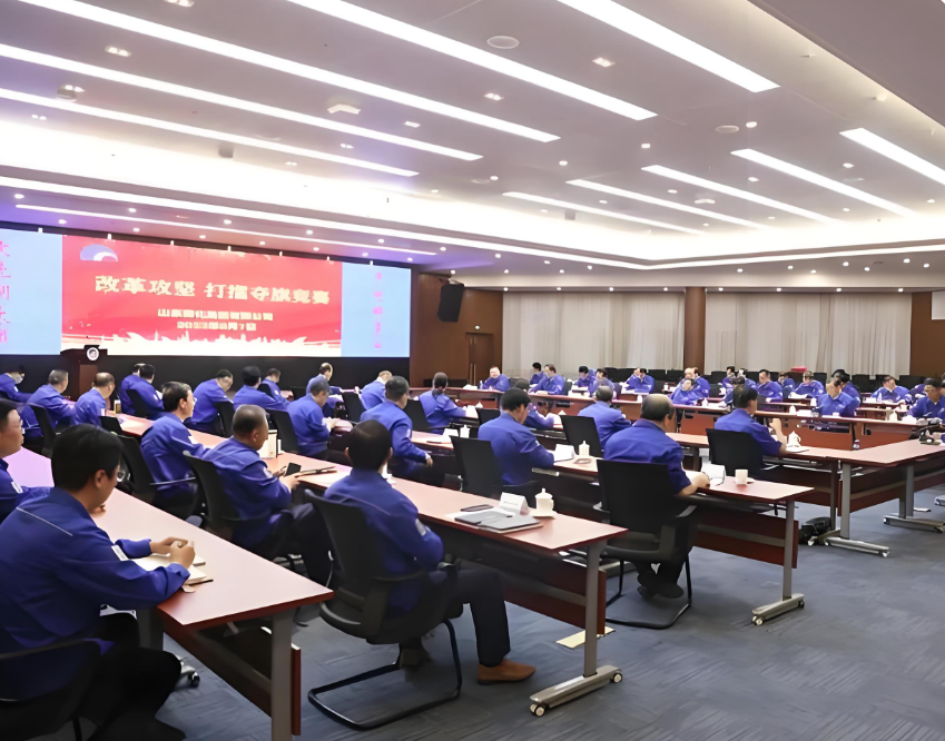 統(tǒng)一思想聚合力 攻堅突破沖收官——集團召開三季度生產經營分析會