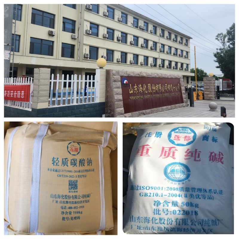 山東?；儔A后期走勢(shì)